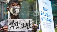 Coal Phaseout; (banner) The 54th  shareholder meeting 